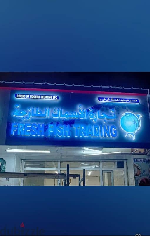 3D signage and strikers 16