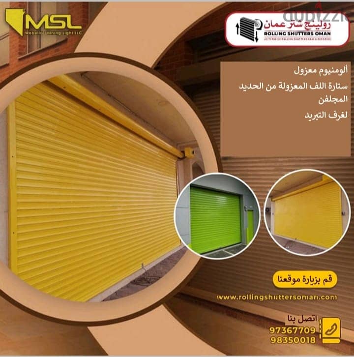 تشغيل الباب التلقائي للجراج     Rolling Shutter garage door new repair 11
