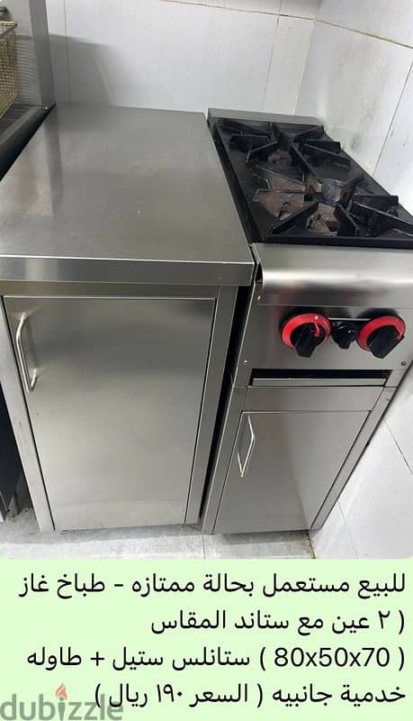 High quality equipments for sale 8