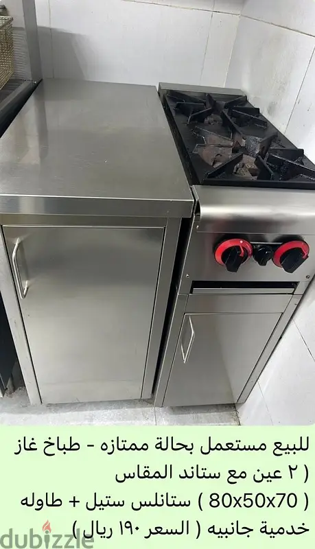 High quality equipments for sale64058425122945128