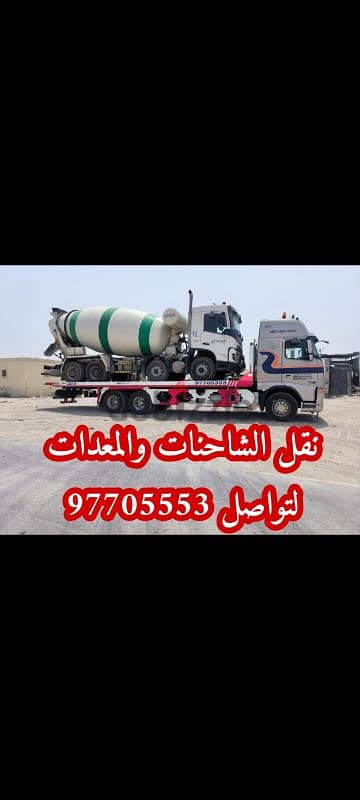 ونش مركبات خدمات متوفره 24ساعه 18