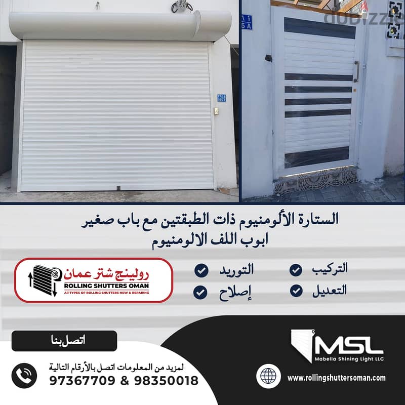 Road Barrire Parking Lock Rolling Shutters Garage Door industreal door 12