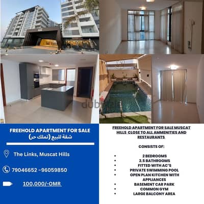 Freehold Apartment for Sale in Muscat Hills