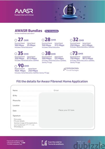 WIFI connection