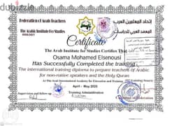 Arabic and Quran teacher for non native speakers 0