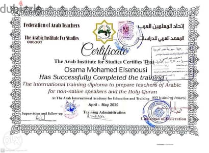 Arabic and Quran teacher for non native speakers