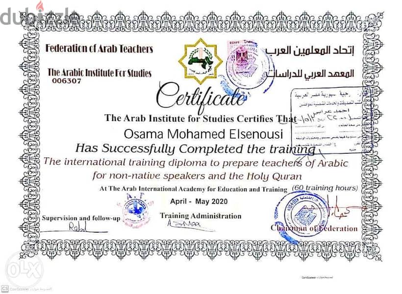 Arabic and Quran teacher for non native speakers 0