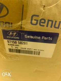 hyundai bus blower assay new 0