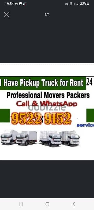 hose movers pakkers