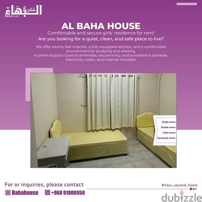 Al Baha hostel for female in Al Qurm 20