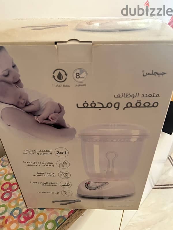 Babies Stuff 6