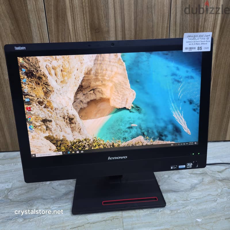 Computer Lenovo AIO i3, 4th, 8ram, 250ssd, 22 inch Touch Screen 5