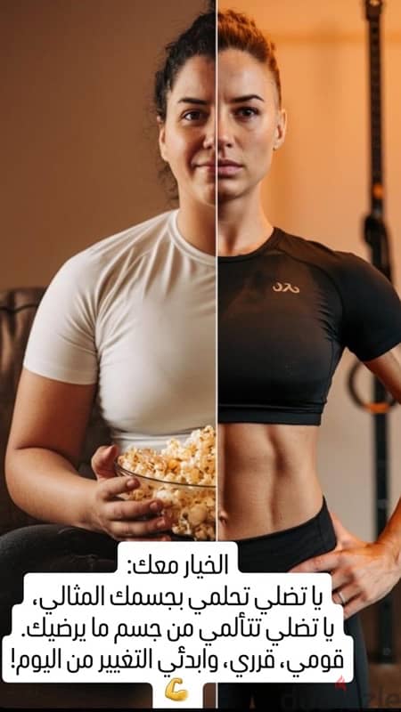 Instead of buying workout stuff, make your body look better. 1