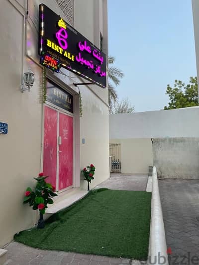 ladies Beauty salon for Sale located in Al khuwair 33