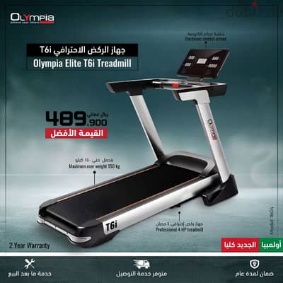 Best Semi Commercial Ac Motor Treadmill/Olympia