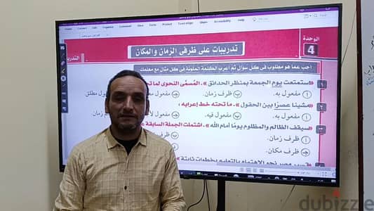 دروس خصوصية  لغة عربية وتدقيق لغوي ومساعدة طلبة الجامعات والماجستير