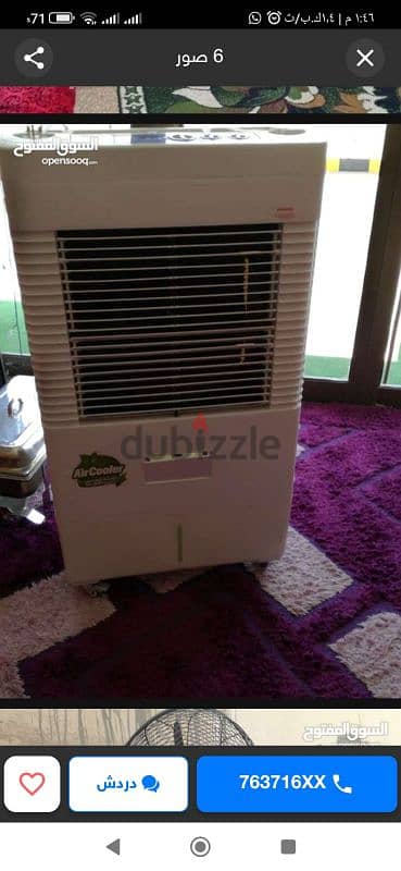 Rent Aircoolers via alwadi events 3