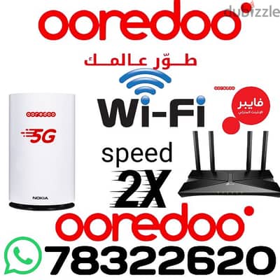 ooredoo internet connection speed double