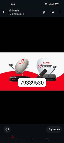 Description Nileset Airtel ArabSet DishTv Installation A