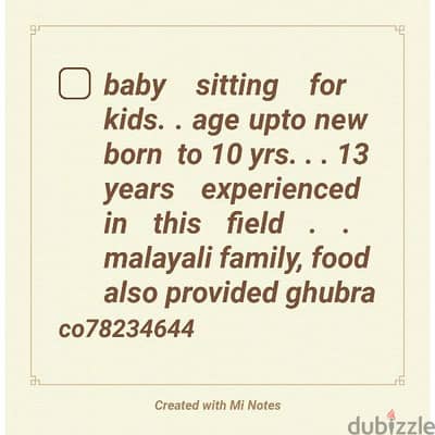 baby sitting/day care (ഡേ കെയർ
