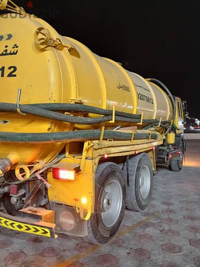الشفط مياه مجاري sewerage water removed شفط مياه مجاري