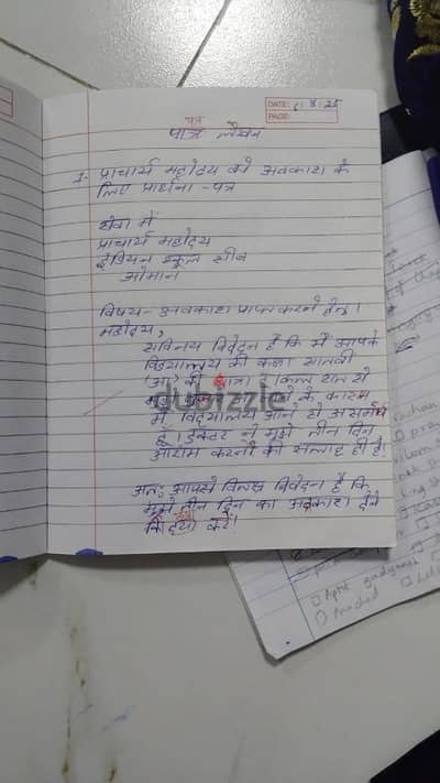 Hindi tuition