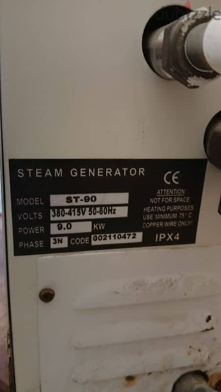 HAMAM MAGRIB  STEMMER MACHINE 1