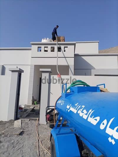 water tanker for sale( 650 G)