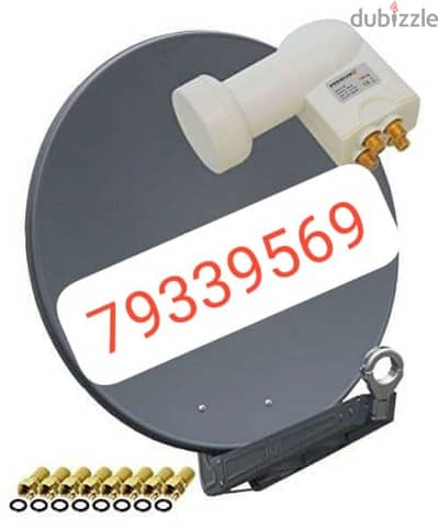 home service all satellite new fixing and repairing N