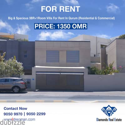 Spacious 3BR+1Room Villa for Rent in Qurum (residential & commercial