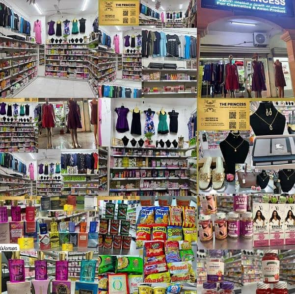الأميرة للعطور ومستحضرات التجميل والمنتجات الآسيوية 9