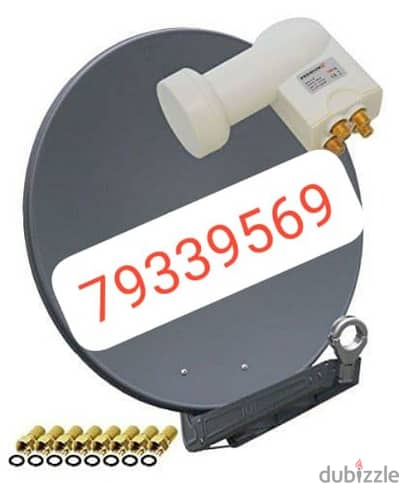 home service all satellite new fixing and repairing Nile se