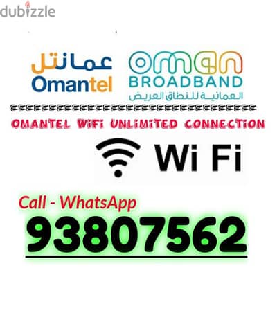 Omantel WiFi Unlimited Connection Available Service in all Oman