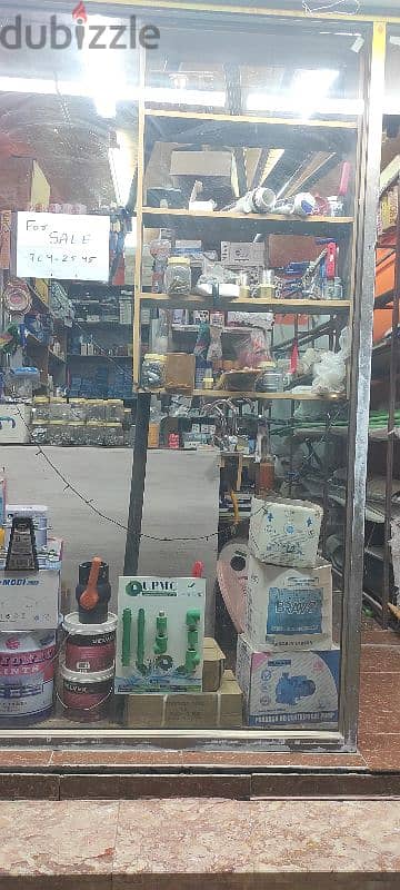 Building Meterial Shop 1
