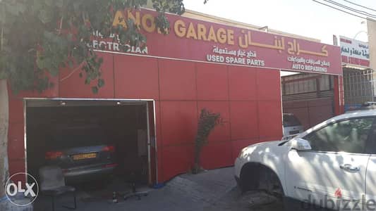 كهربائي لجميع أنواع السيارات Electrician for all types of cars