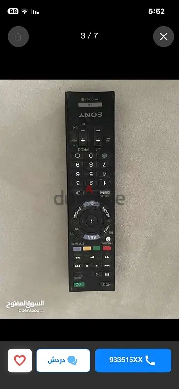 تلفوزيون سوني64176538713857125
