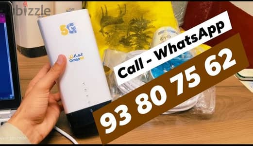 Omantel WiFi Unlimited