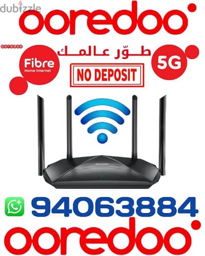 ooredoo internet connection