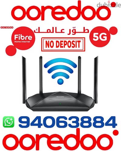 ooredoo internet connection