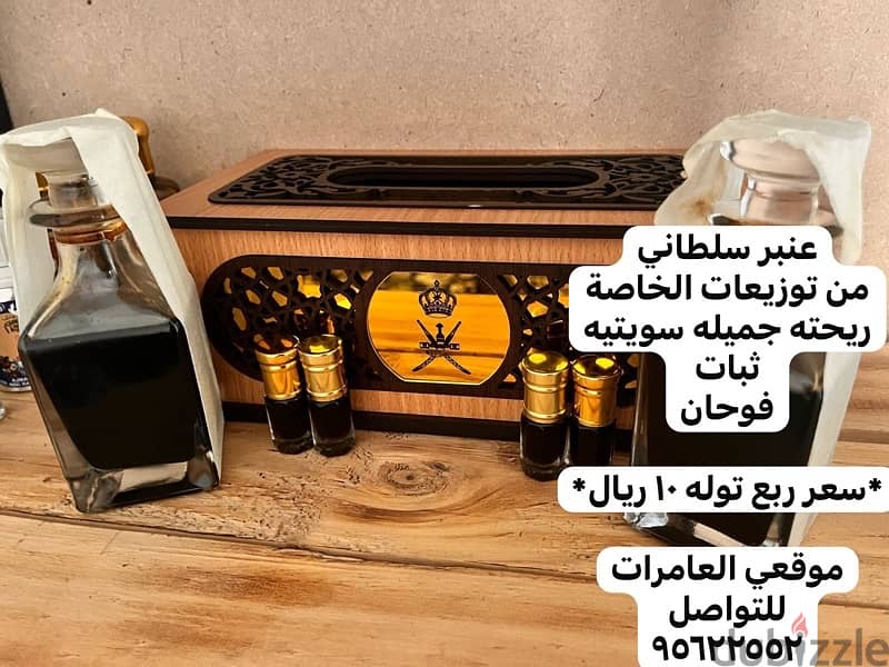 نوادر العود 2