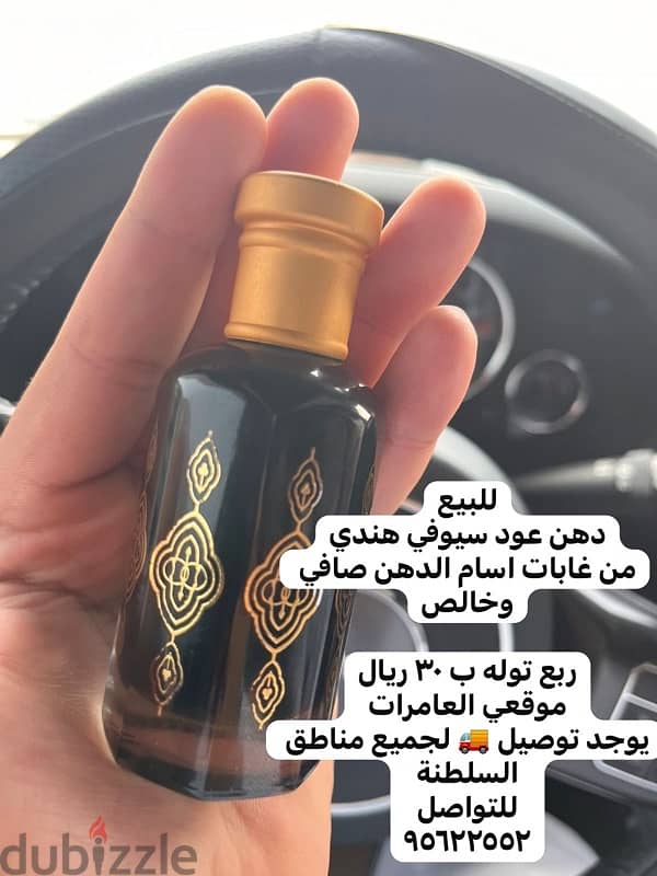 نوادر العود 3