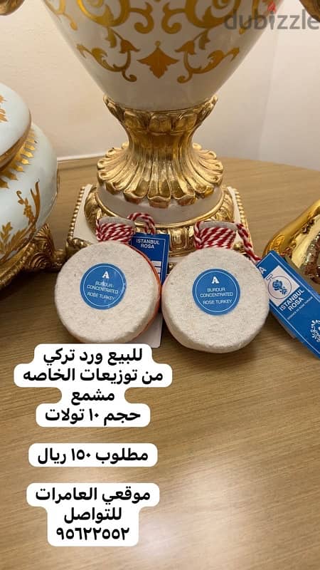 نوادر العود 4