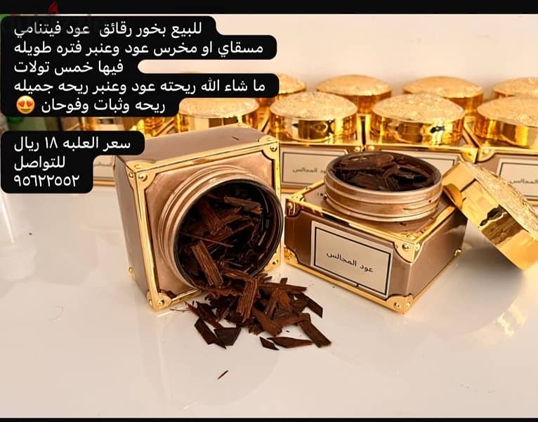 نوادر العود 5