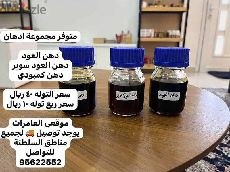 نوادر العود 6