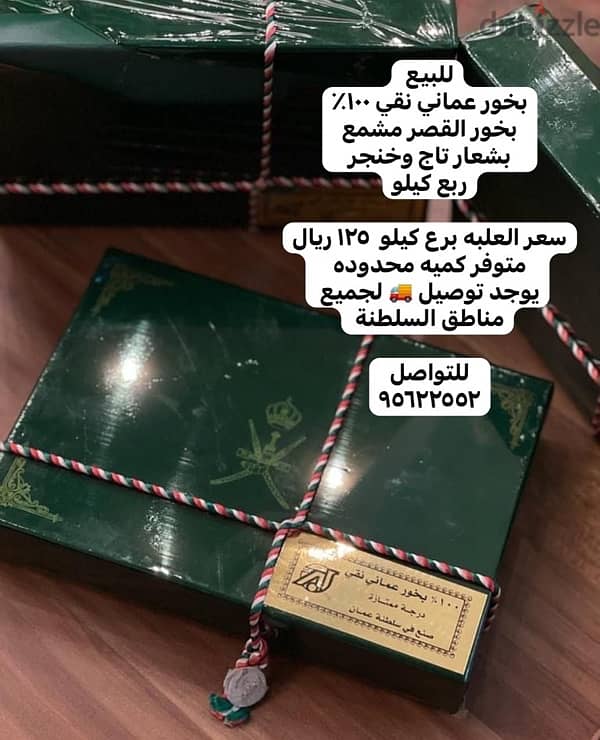 نوادر العود 7