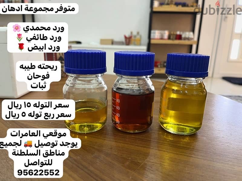 نوادر العود 8