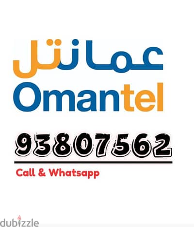 Omantel WiFi Unlimited