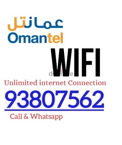 Omantel WiFi Unlimited