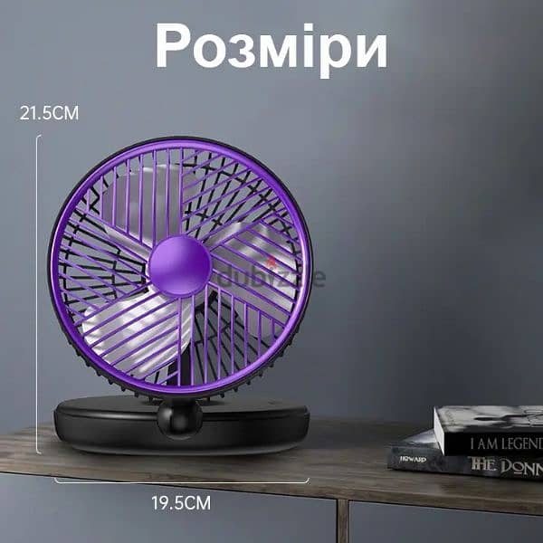 rechargable fan 6