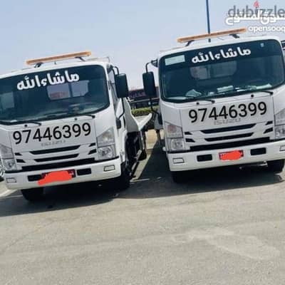رافعة خدمة نقل السيارات وشاحنات 97446399  ولاية بركاء ولاية المصنعه